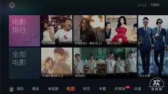 欢视视频,带你领略视听盛宴的魅力