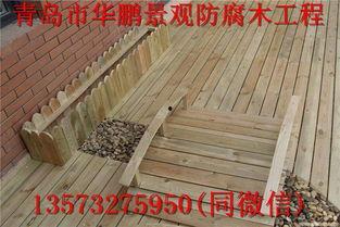 防腐木地板安装视频,视频教程带你轻松上手