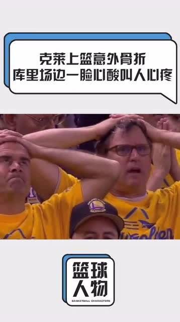 运动员骨折视频,揭秘运动伤害背后的真相