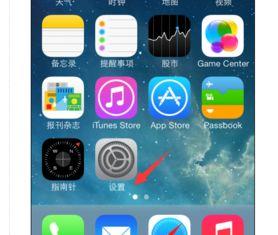 苹果手机怎么隐藏视频