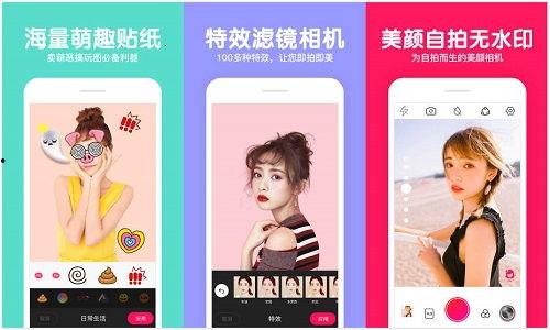 视频能美颜的软件