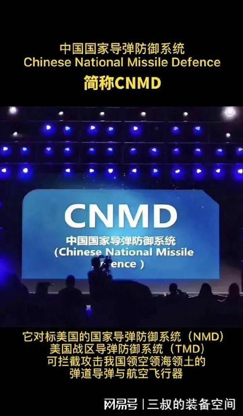 003视频,揭秘科技前沿的神秘面纱