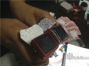 制作假币视频,视频带你走进犯罪黑幕